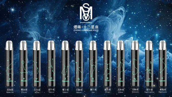 0c21b9d46ae1ae0faf943326e24b7385.webp MSO 爅嘶 十二星座系列一代通用主機 專屬發光星座鐳雕設計 通用各類一代煙彈 台灣現貨秒發
