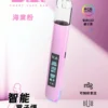 131-scaled-1.webp B.A Smart Vape Bar一代通用主機 隨身智慧互動設備 內建LED螢幕 RGB燈效 台灣現貨