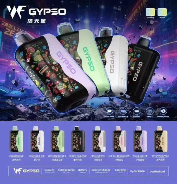 GYPSO 滿天星30000口拋棄式電子煙 14W-21W雙功率切換 掌上旗艦高規格機身 台灣現貨秒發