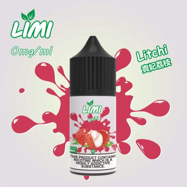 LIMI 美國煙油30ml 0/20/40mg尼古丁鹽 適配各類注油小煙主機 台灣現貨秒發