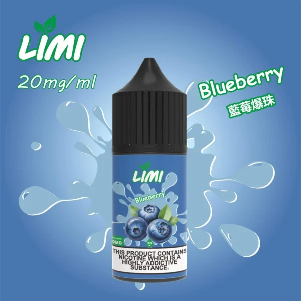 LIMI 美國煙油30ml 0/20/40mg尼古丁鹽 適配各類注油小煙主機 台灣現貨秒發