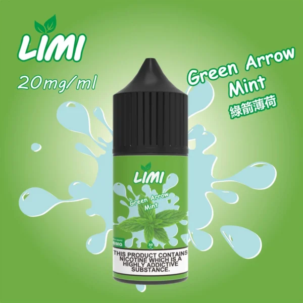 LIMI 美國煙油30ml 0/20/40mg尼古丁鹽 適配各類注油小煙主機 台灣現貨秒發