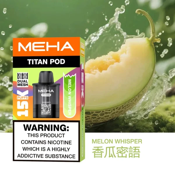 MEHA魅嗨TITAN泰坦 15000口專用煙彈 15ml巨量裝 Mesh網芯霧化怪獸定位 台灣現貨