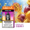 MEHA魅嗨TITAN泰坦 15000口專用煙彈 15ml巨量裝 Mesh網芯霧化怪獸定位 台灣現貨