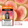 MEHA魅嗨TITAN泰坦 15000口專用煙彈 15ml巨量裝 Mesh網芯霧化怪獸定位 台灣現貨