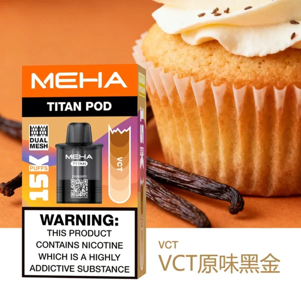 MEHA魅嗨TITAN泰坦 15000口專用煙彈 15ml巨量裝 Mesh網芯霧化怪獸定位 台灣現貨