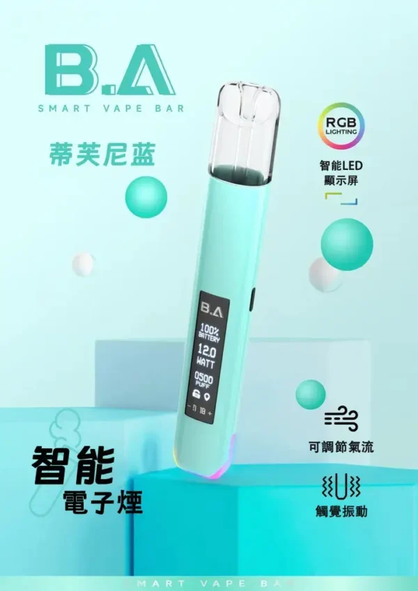 27bb2a2bd03c4500838bb34e7ac22a70_720x_aee30e19-4037-4e7d-86d9-2cdb3f80d8a8.webp B.A Smart Vape Bar一代通用主機 隨身智慧互動設備 內建LED螢幕 RGB燈效 台灣現貨