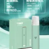 4_cd0c9ba2-25e9-431b-ac11-6acb9689279d.webp VAKA 通用一代主機 掌上型極致流暢設計 380mAh 長效快充補電 日常通勤隨身備用首選