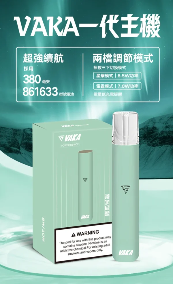 4_cd0c9ba2-25e9-431b-ac11-6acb9689279d.webp VAKA 通用一代主機 掌上型極致流暢設計 380mAh 長效快充補電 日常通勤隨身備用首選