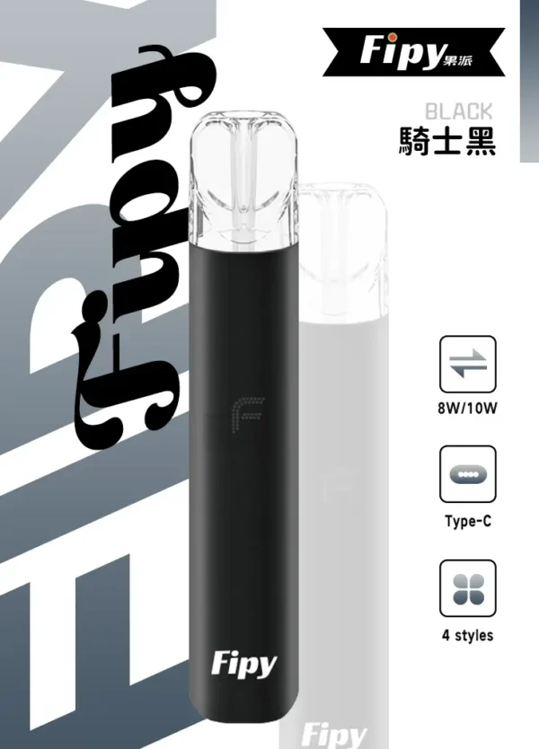 64c64f26ccc8625a04ef0655f952a5ce.webp 【買6送1】Fipy 果派 HP2 一代通用主機 8W 10W 雙檔功率切換 防漏油結構設計 俐落纖薄機身 台灣現貨
