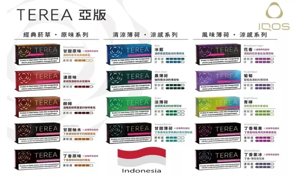 ILUMA專用 IQOS TEREA亞洲版加熱菸彈 20支裝免維護替換菸彈 台灣現貨秒發