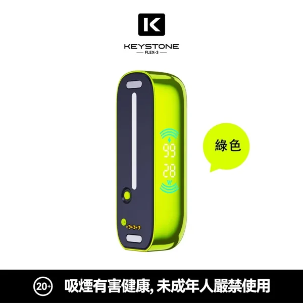 8056cde30bbcd2c433cd836fceb62d59-1024x1024.jpg.webp 【買一盒煙彈送主機】相容KEYSTONE FLEX-3 鑰石25000口大容量拋棄式電子煙 15ml透明可視油艙替換系統 台灣現貨