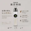 ChatGPT-Image-2026年8月19日-上午03_15_52.webp Tokyo東京帝刻注油小煙主機 隨身整天不斷電設備 30W可調瓦 側邊氣流調節 全台現貨