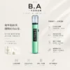 ChatGPT-Image-2026年8月20日-下午08_43_26.webp B.A Smart Vape Bar一代通用主機 隨身智慧互動設備 內建LED螢幕 RGB燈效 台灣現貨