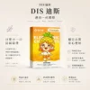 DIS 迪斯 一代通用煙彈 採用 Mesh 質感陶瓷芯加熱技術 與 強化氣密結構 終結漏油煩惱並提供細膩霧化體驗