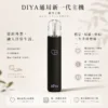 【買十贈主機/煙彈】DIYA叮啞愛心幻彩發光一代通用主機 隨身發光煙桿 航太級鋁合金工藝 台灣現貨秒發