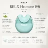 ChatGPT-Image-2026年8月21日-上午12_59_23.webp RELX悅刻 Hoonose 4000口拋棄式鼻吸棒 天然薄荷成分 4000口氣流續航 緩解鼻塞提神設備