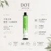 DOT PLUS 8000口 可充電式拋棄式設備 極致細膩清爽冰感水果定位 兼具大口數與穩定輸出高CP值產品