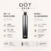 ChatGPT-Image-2026年8月22日-下午06_19_24.webp DOT switch 佩特里專用主機 完全適配 DOT switch 專用煙彈 升級終極防漏氣道結構