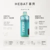 ChatGPT-Image-2026年8月22日-下午07_33_56.webp Hebat喜貝 15000口拋棄式電子煙 隨身大口數設備 650mAh極速快充穩壓續航 台灣現貨