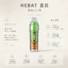 ChatGPT-Image-2026年8月22日-下午07_37_24.webp Hebat 喜貝 BOOM 7000口一次性小煙 採用1.2歐姆精準霧化發熱技術 3.5%尼古丁濃度配方 台灣現貨
