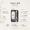 ChatGPT-Image-2026年8月22日-下午07_41_55.webp Hebat喜貝系列 10000口大容量拋棄式電子煙 15ml儲油艙替換系統 5%尼古丁鹽 台灣現貨