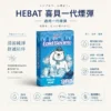 ChatGPT-Image-2026年8月22日-下午07_55_42.webp Hebat喜貝一代通用煙彈 隨身備用補充彈 2ml大容量 3.5%尼古丁鹽 3入超值選 台灣現貨