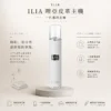 ChatGPT-Image-2026年8月22日-下午10_13_23.webp ILIA 哩亞奢華皮革一代通用主機 高端商務真皮防滑工藝手感 穩定霧化輸出 全台現貨