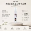 INF 無限 鬼滅之刃聯名一代通用主機 角色動畫發光螢幕 漸層呼吸燈 適配一代煙彈 台灣現貨