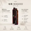 ChatGPT-Image-2026年8月23日-下午03_56_44.webp WAGOO哇酷 KIS5 6500口拋棄式電子煙 升級不漏油結構 雙芯混搭78種風味高規格定位 台灣現貨