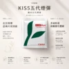 ChatGPT-Image-2026年8月23日-下午03_59_46.webp 【買5送主機】KIS5 鎧斯五代通用煙彈 2.3ml容量 0.96%質子化尼古丁 陶瓷霧化芯 18層鎖油技術 四五六代通用 台灣現貨