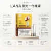 ChatGPT-Image-2026年8月23日-下午04_53_19.webp 通用一代主機 LANA一代通用煙彈 2.5ml三顆裝升級防漏替換煙彈 台灣現貨秒發