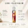 Limi 幻彩卡通系列一代通用發光主機 草莓熊魯夫聯名 Type-C快充 通用一代煙彈 台灣現貨