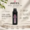 ChatGPT-Image-2026年8月23日-下午05_56_40.webp MEEL Marbo 9000口一次性主機 採用1.0歐姆Mesh網芯強效霧化技術 14ml巨量油量表現