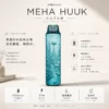 ChatGPT-Image-2026年8月23日-下午06_52_07.webp 相容各類注油煙油 MEHA魅嗨HUUK注油小煙主機 1350mAh大電池設備 台灣現貨秒發
