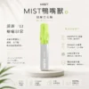 ChatGPT-Image-2026年8月23日-下午07_55_46.webp Mist X 鴨嘴獸 6500口 採用 2% 尼古丁鹽順滑不嗆口調配 與 550mAh 電池技術 打造細膩清爽冰感體驗