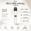 RELX悅刻Infinity六代主機 440mAh電池 智慧感應功率 適配五六代彈 全台現貨秒發