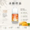 ChatGPT-Image-2026年8月24日-下午09_46_31.webp SAMELE冰釀煙油 30ml大容量 爆爽冰鎮入魂 純粹冰感還原水果原汁高品質定位 台灣現貨