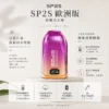 SP2S歐洲版12000口拋棄式電子煙 10ml澎湃容量技術 3%尼古丁鹽順滑摯喉電力一目瞭然 台灣現貨