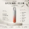 ChatGPT-Image-2026年8月24日-下午10_34_19.webp SP2S國際版一代通用主機 獨家防漏穩定結構 吸氣即亮七彩燈效高性能旗艦定位 台灣現貨