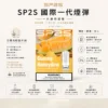 ChatGPT-Image-2026年8月24日-下午10_40_15-1.webp SP2S國際版一代通用煙彈 隨身備用補充彈 3%尼古丁鹽強勁擊喉 絲滑入肺 台灣現貨