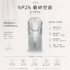 ChatGPT-Image-2026年8月25日-下午07_13_21.webp SP2S 磨砂空倉 一代通用可加油空煙彈 滿足老手自行注油 順滑不焦味適合日常隨身備用