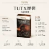 ChatGPT-Image-2026年8月25日-下午09_19_04.webp TUTX 一代通用煙彈 陶瓷芯高解析度口感定位 防漏氣道結構結合多款主機適配性 打造高 CP 值替換選擇