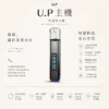 ChatGPT-Image-2026年8月25日-下午09_21_59.webp U.P 智能發光小煙主機 相容一代煙彈 採用智能溫控芯片調節技術 完美相容通用一代等規格煙彈