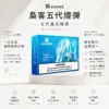 ChatGPT-Image-2026年8月25日-下午10_17_59.webp XIAOKE梟客五代通用煙彈 2ml大油量 3%尼古丁鹽 爆汁水果味 全台最速出貨 現貨免等