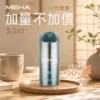 ChatGPT-Image-2026年8月28日-上午12_12_39.webp MEHA 魅嗨一代通用煙彈 3ml大容量 3%尼古丁鹽 爆汁系果香 適配一代主機 台灣現貨