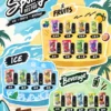 SPUMY冰熊五代通用煙彈 3入裝超值選 2.5ml極致霧化不滲油 獨家陶瓷芯 台灣現貨秒發