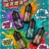 SALTSHAQ鯊克煙油 隨身小煙解癮神器 30ml極致爆爽涼感 40mg尼古丁鹽 台灣現貨秒發
