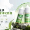 LANA拉娜煙油 隨身注油小煙玩家推坑首選 30ml大容量 30mg尼古丁鹽 台灣現貨秒發