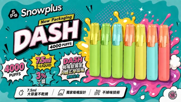 ChatGPT-Image-2026年8月31日-下午11_29_35.webp Snowplus DASH 4000口拋棄式電子煙 鴨嘴獸人體工學吸嘴 7.5ml大容量 台灣現貨秒發